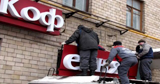 Демонтаж вывески в Уссурийске - качественные услуги от Сварной-Сср, доступные цены от 363 рублей